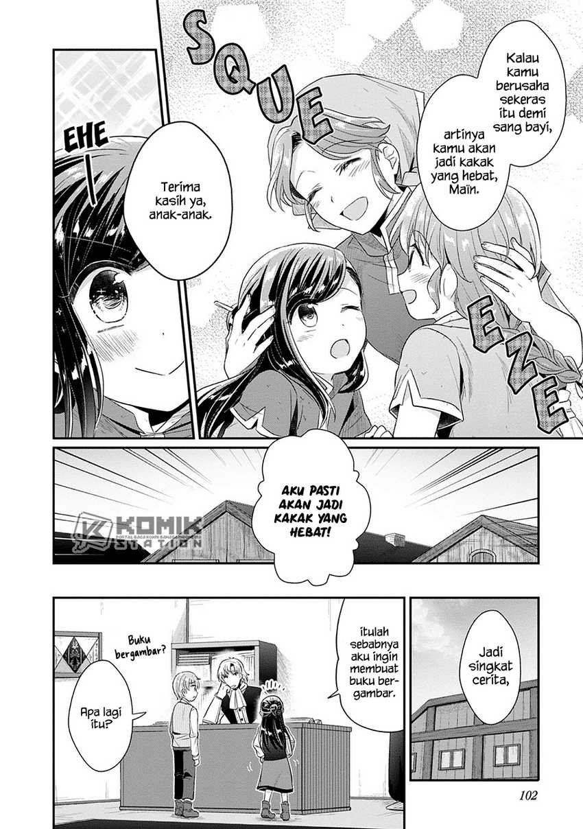 Honzuki no Gekokujou: Part 2